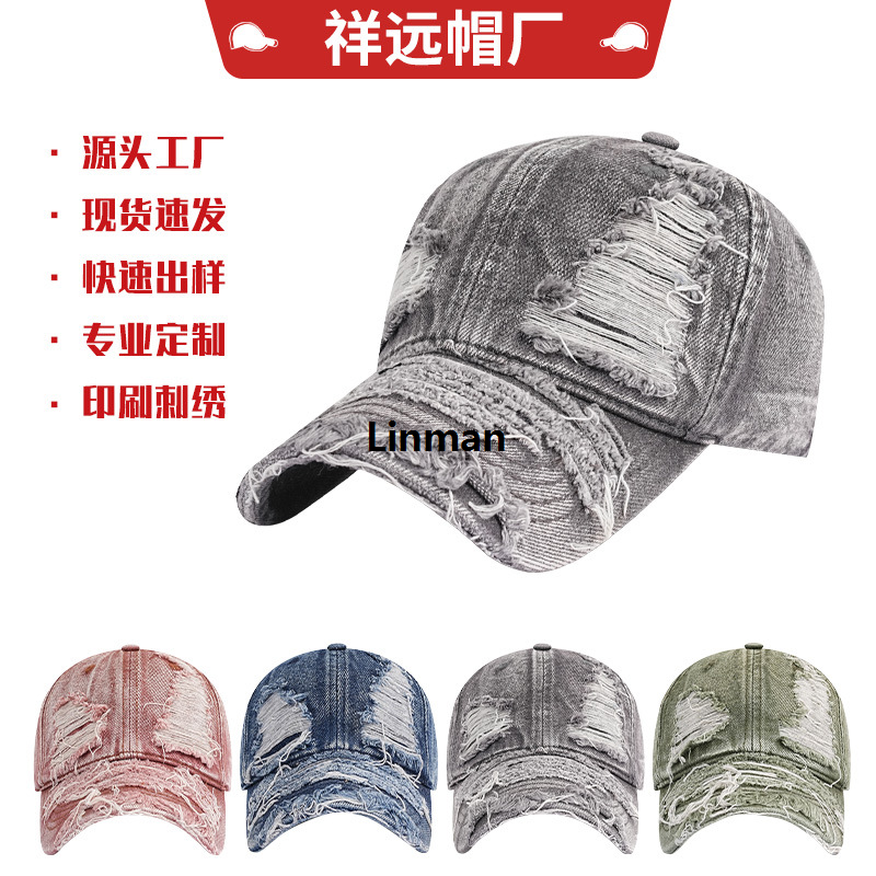 Linman American retro washed denim ripped baseball cap Portable women's 2024 new high quality spot face cap tide