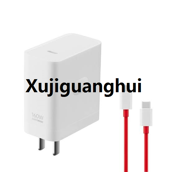 Xujiguanghui one Plus charger