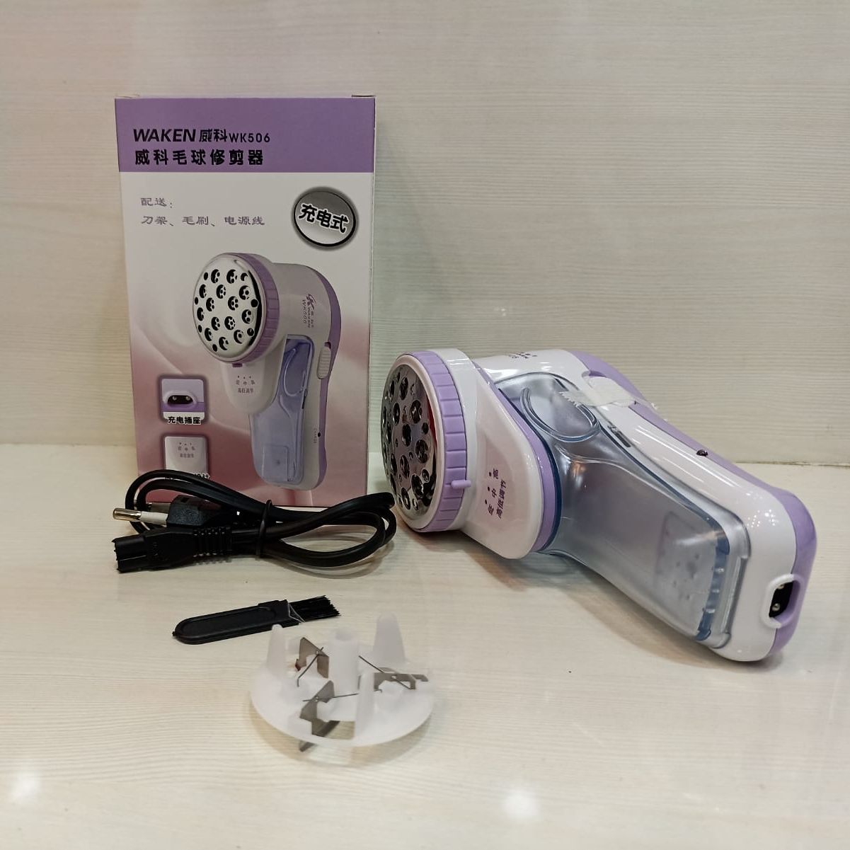 Waken Rechargeable Lint Remover With Extra Blade