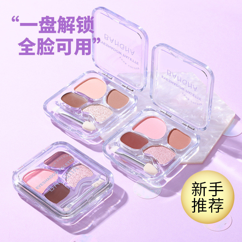 4-Color Eyeshadow Palette | Matte & Pearl Earth Tones | Long-Lasting Waterproof Makeup with Mini Applicator Brush