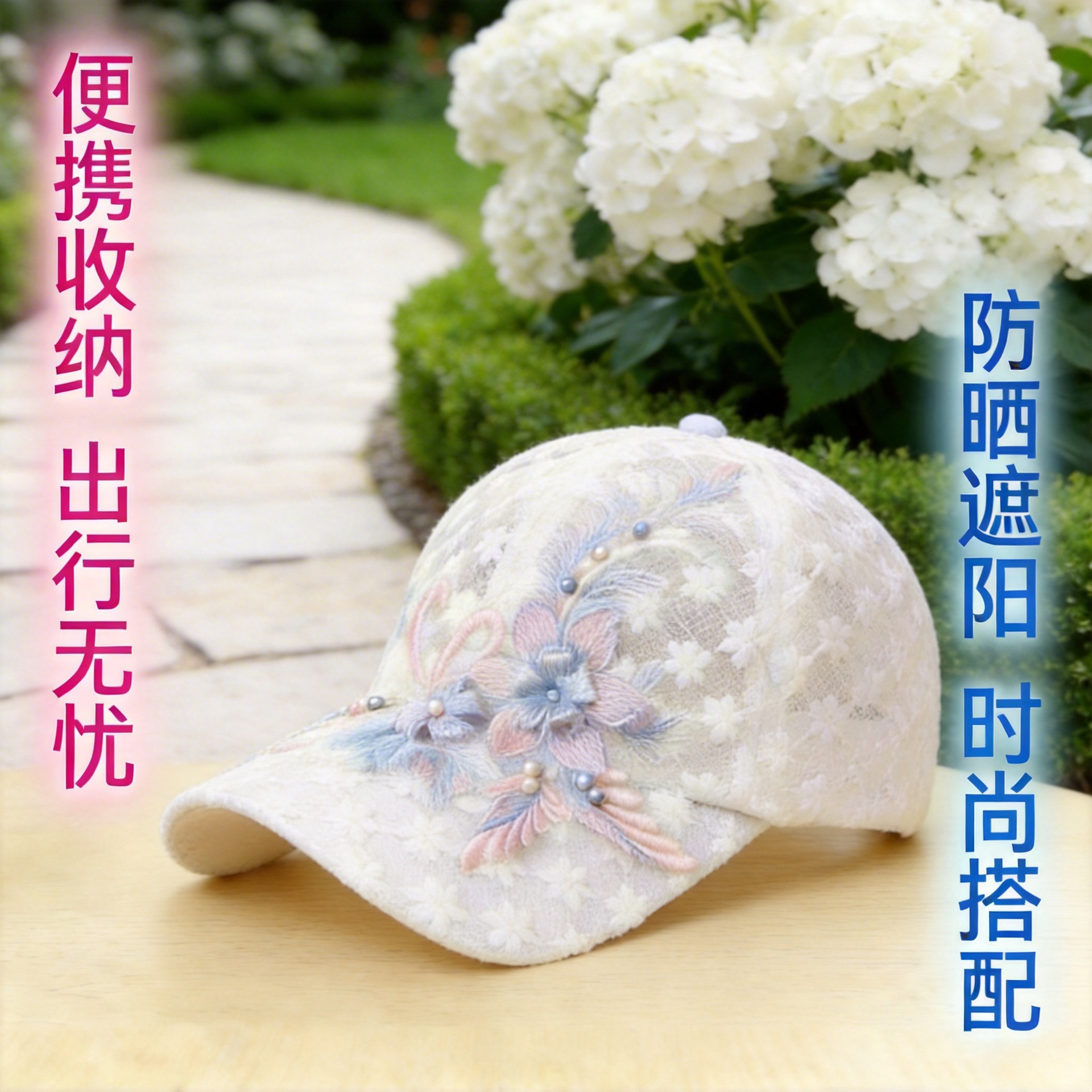 2026 New Lace Duckbill Cap Korean Version Face-Slimming Baseball Cap Fresh and Stylish Foldable Women's Hat