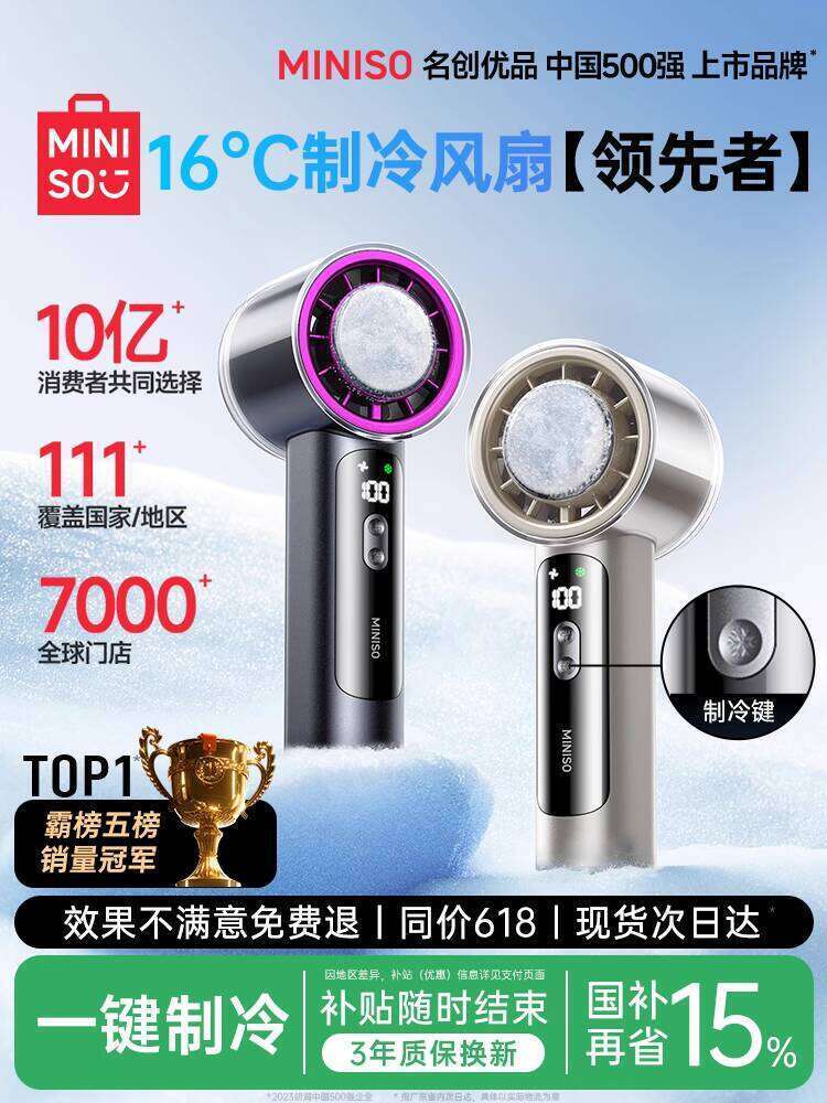 2025 New Model Handheld Small Long Battery Life Desktop Office Ultra Quiet Student Portable Rechargeable Fan Ice Cooling Mini Air Conditioner