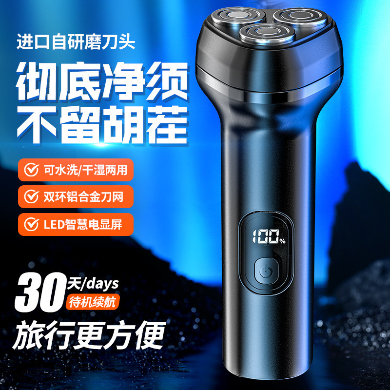 Cross Border Mini Electric Shaver Portable Home Men's Razor Portable Traveler Wash Digital Display Three Heads