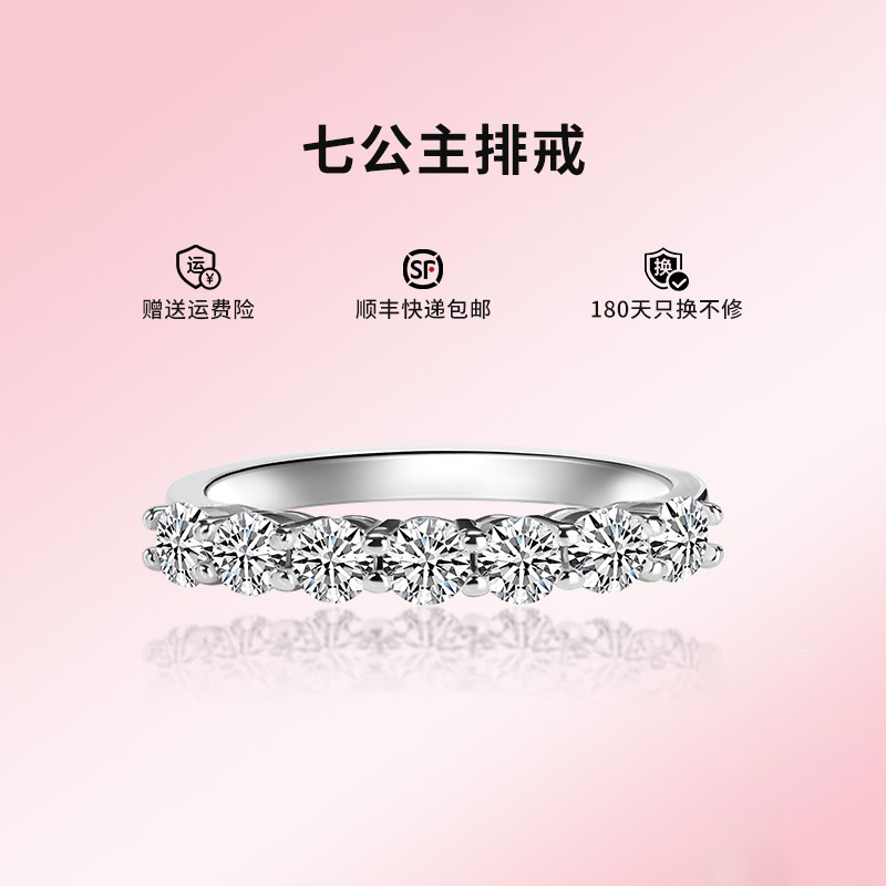 Imitation D Color Mosan Diamond Ice Flower Cut Ring White Copper Plated White Gold Couple Ring Wedding Ring for Women