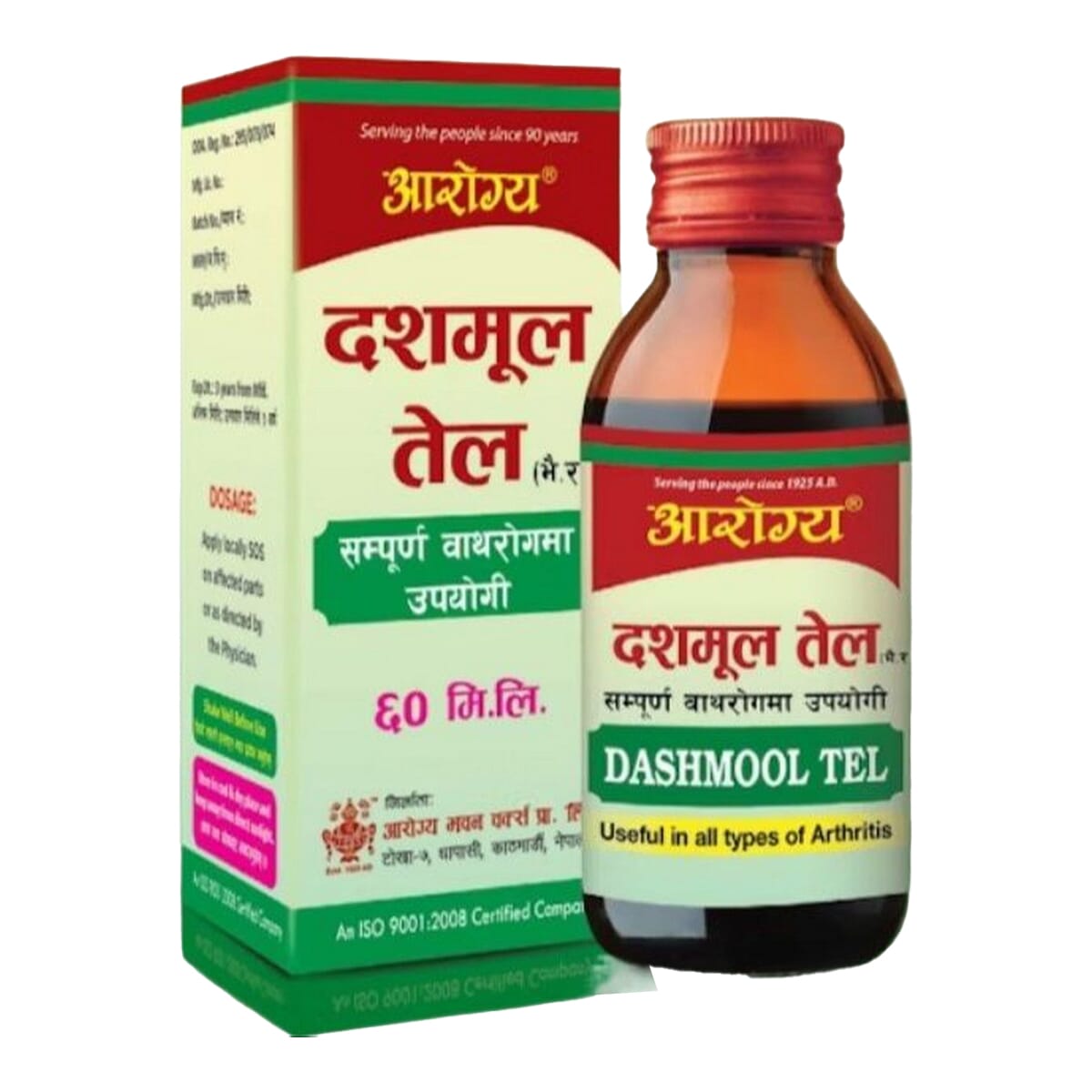 Arogya Dashmool Oil-60ml