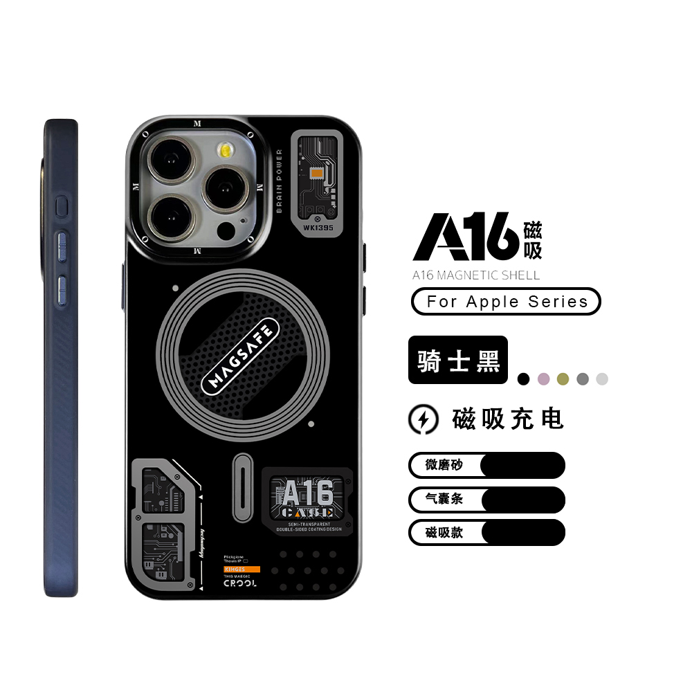 NEW HODON Fashionable Magnetic Frosted Phone Cases For iPhone 11 12 13 14 15 16 Pro Max 14 15 Plus Magsafe Case Wireless Charging Shockproof Cover