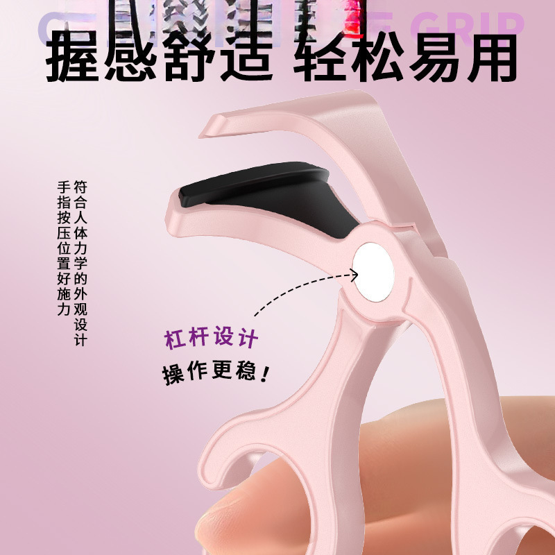 Mini Natural Electric GuangBeautyFan Eyelash Curler AClip Curl Becomes Cocked and Long-Lasting Styling Generating Portable New Upgrade