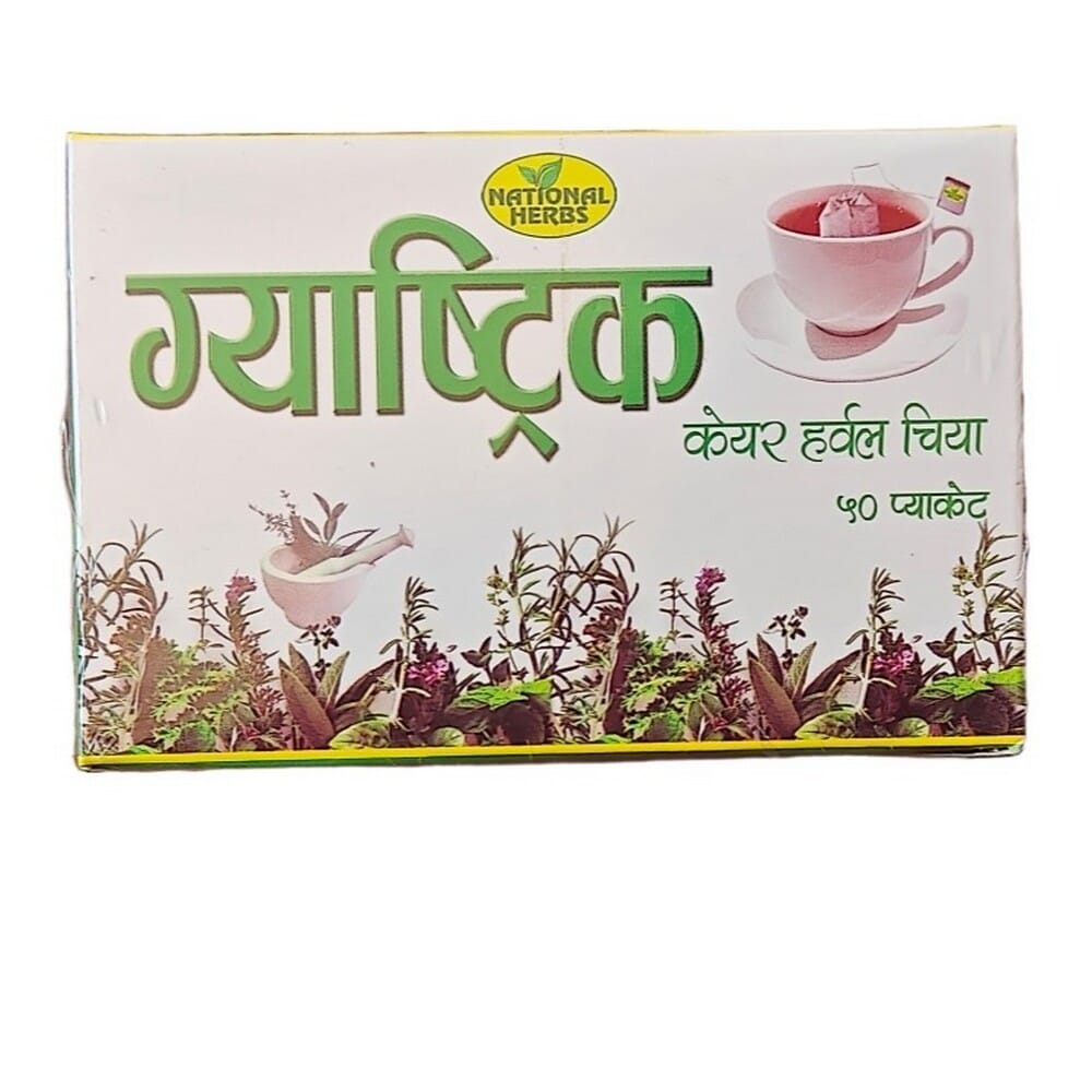 Gastric Care Herbal Chiya 50 Tea Bag An Ayurvedic Solution Of Stomach And Intestine