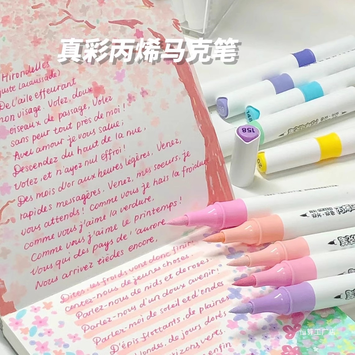 【Mega Sale】New true color double soft head marker for children safe washable watercolor pen painting