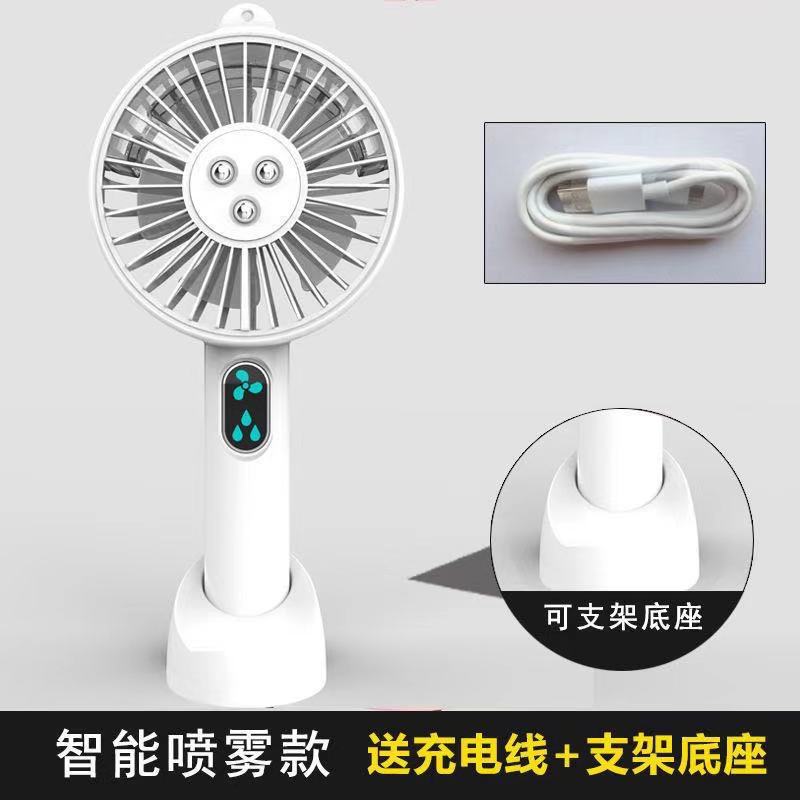 Handheld Portable High Wind Long-Lasting Desktop Silent Small Fan 3-Speed Charging Fan with Display
