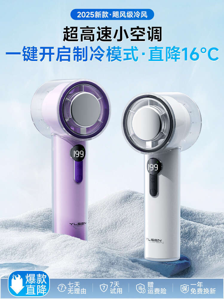 2025 New Model Handheld Small Long Battery Life Desktop Office Ultra Quiet Student Portable Rechargeable Fan Ice Cooling Mini Air Conditioner