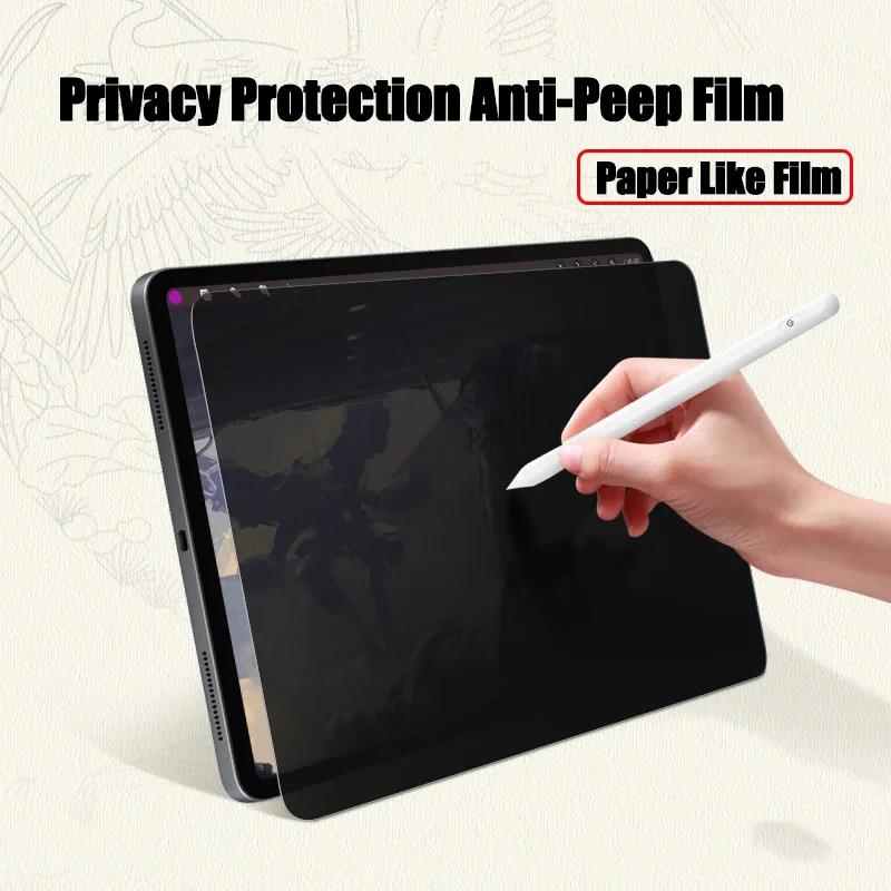 Wenefang iPad Air 5 4 3 2 1 9.7 mini 6 5 10th 10.9 10.2 Pro 10.5 11 12.9 एन्टि-पीप पेपर फिल्मको लागि गोपनीयता फिल्टर स्क्रिन प्रोटेक्टर
