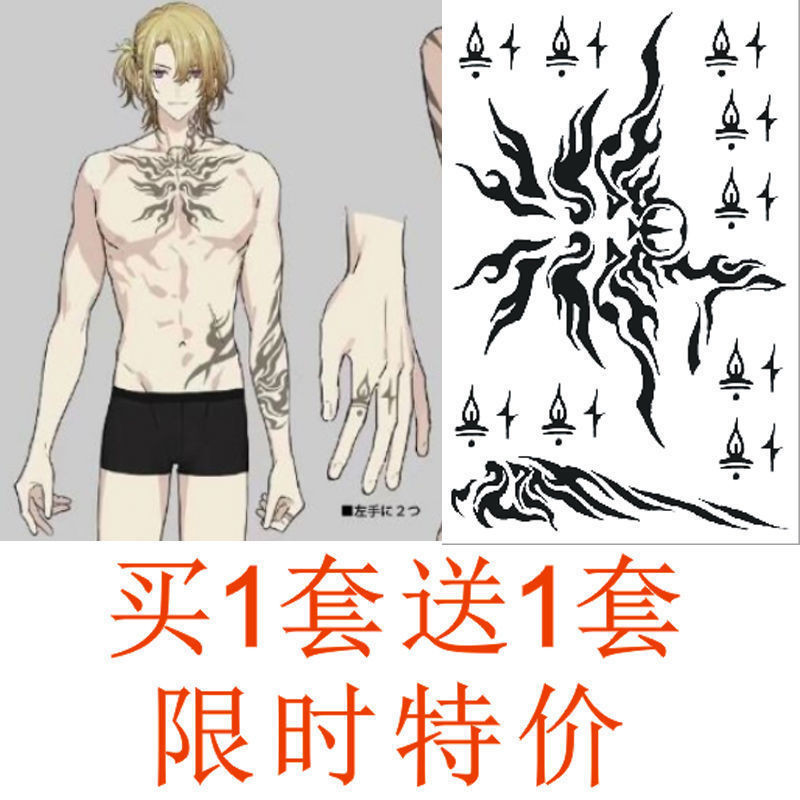 【Whoever uses it, who praises it】Anime Luca Kaneshiro cos Same Style on Chest Back Arm Large Size Waterproof and Lasting