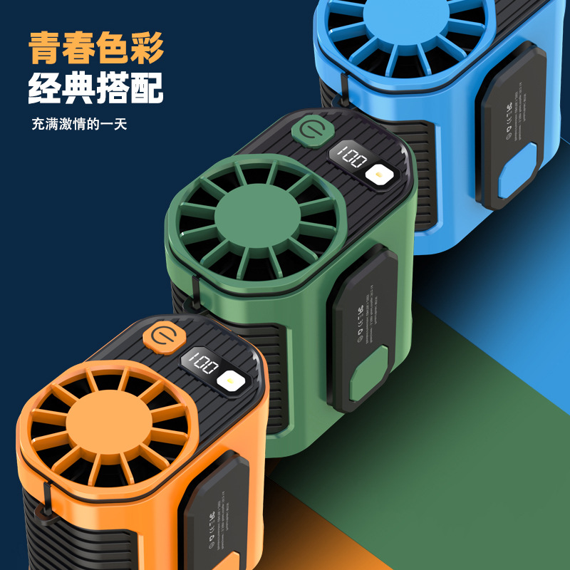 New creative wall-mounted desktop air cooler, high-speed hand-held mini office, home charging, waist-hanging, portable small fan