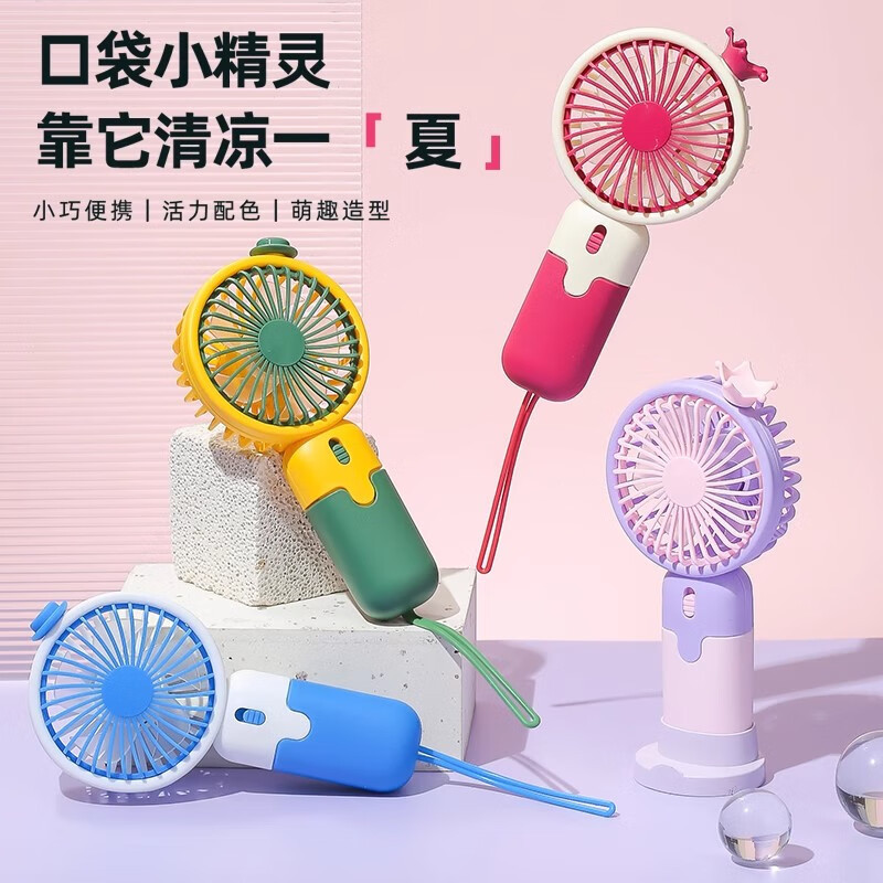 2024 New Hat Mini Handheld Small Fan USB Charging Summer Cute Portable Portable Small Electric Fan