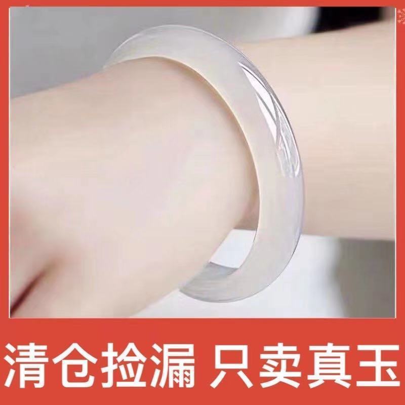 【Must-have】Natural Ice Crystal White Chalcedony Bracelet Female Girl Litchi Frozen Agate Jingle Bracelet Jade Jade Bracelet Young