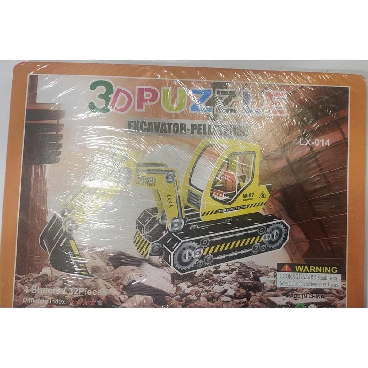 3D Puzzle of Lx-014 Excavator-Pelleteuse 4 sheets/32 pcs