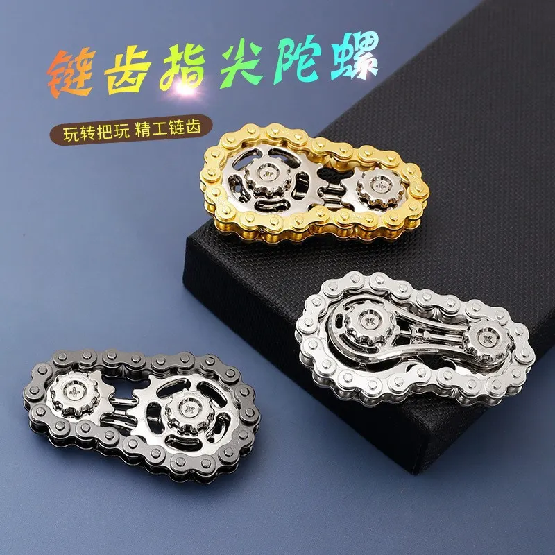 Fidget spinner, chain gear chain, creative black technology, gear chain, DIY decompression, artifact, flywheel, finger