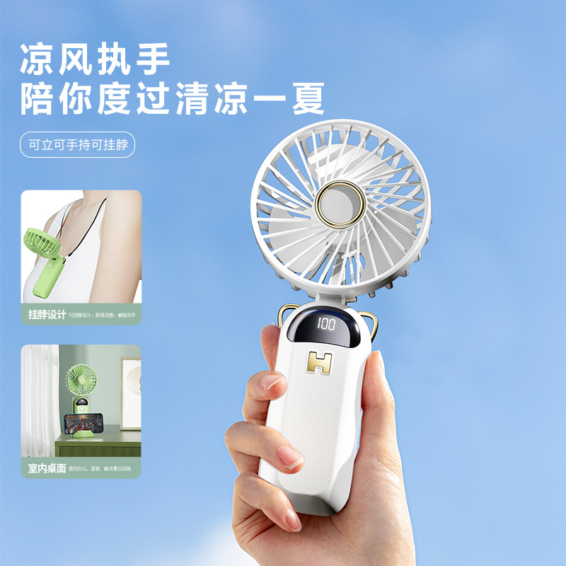 2024 New Cross-border Summer USB Charging Foldable Portable Hold Desk Aromatherapy Handheld Mini Small Fan