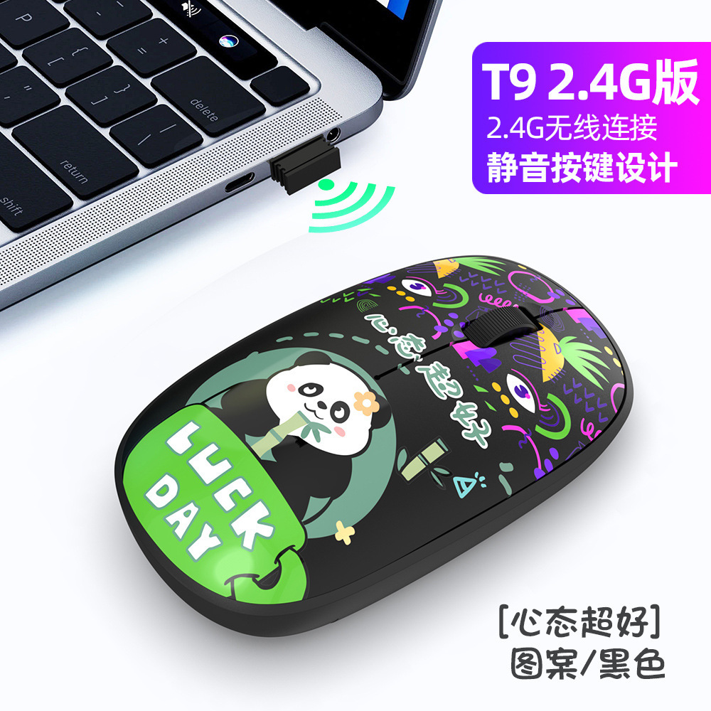 Wireless Mouse Office Silent Guochao Cartoon 2.4G Bluetooth Laptop Mouse Gift Mini