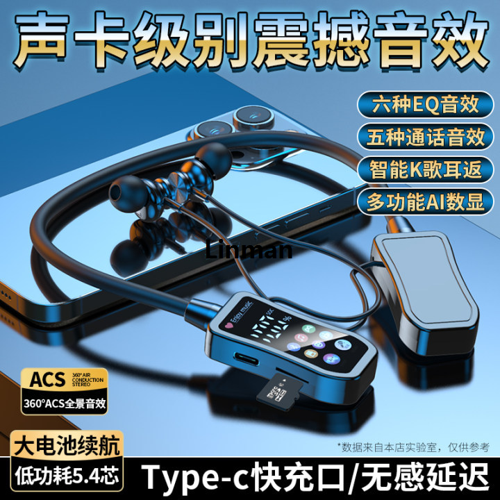 Linman The new wireless Bluetooth headset sports digital display halterneck sound quality, inSpecial -ear monitoring, ultra-long battery life, and plug-in card noise reduction and comfort