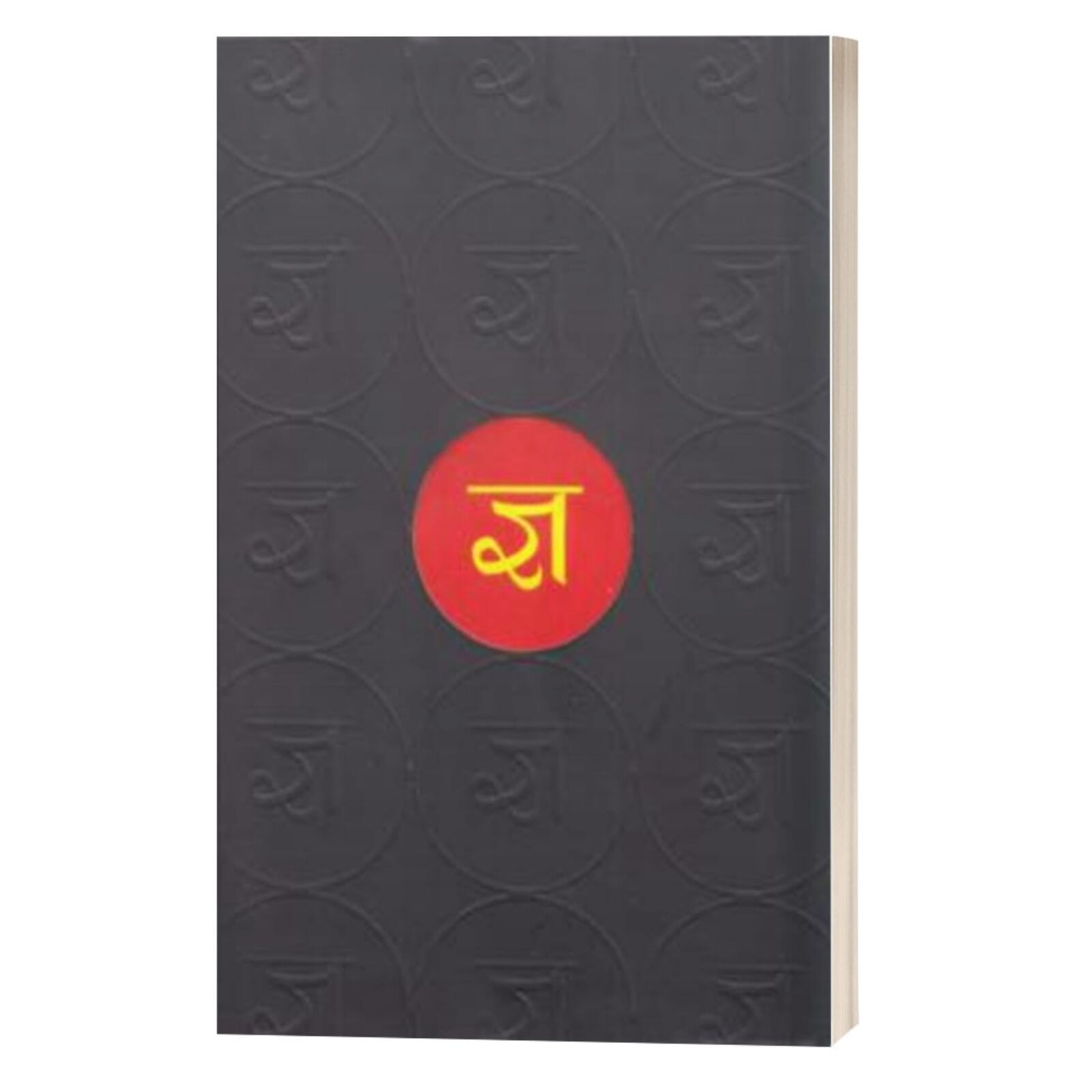 Gya by Kumar Nagarkoti (hpdc;6742)
