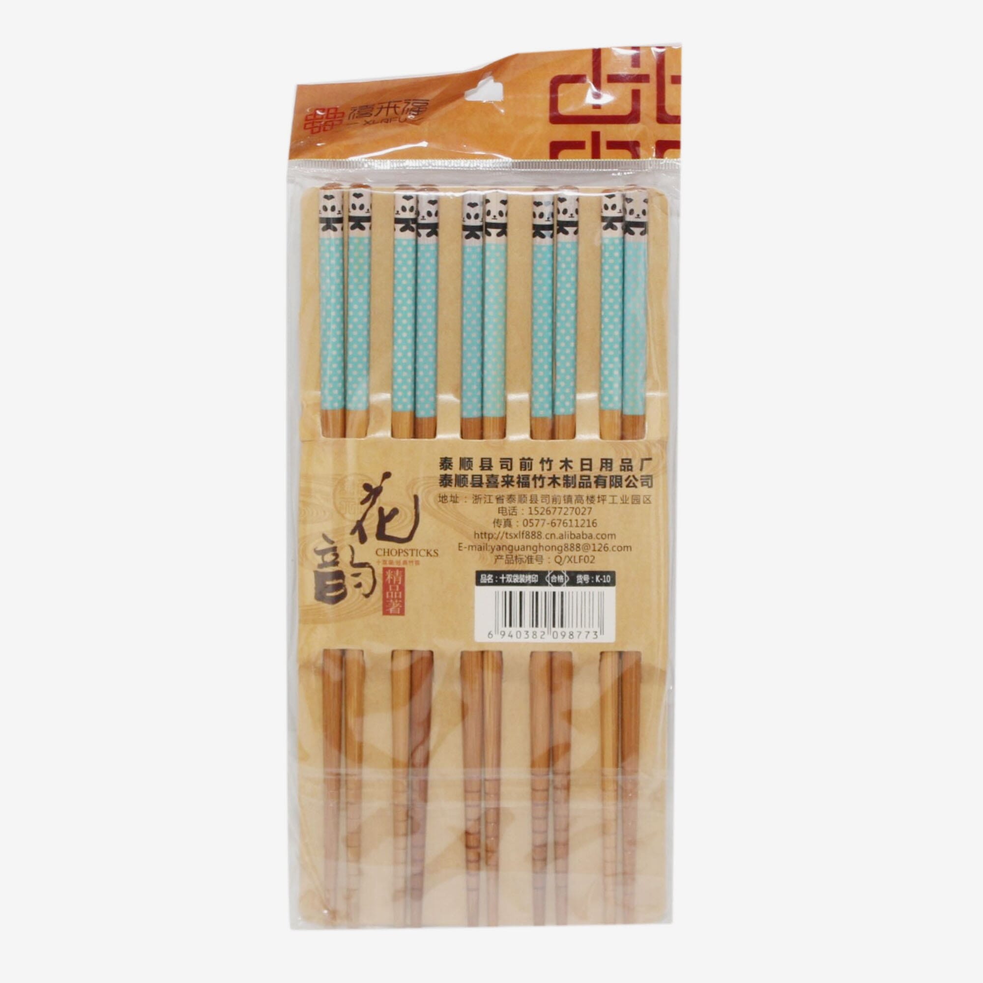 Natural Chopsticks - 5 Pairs