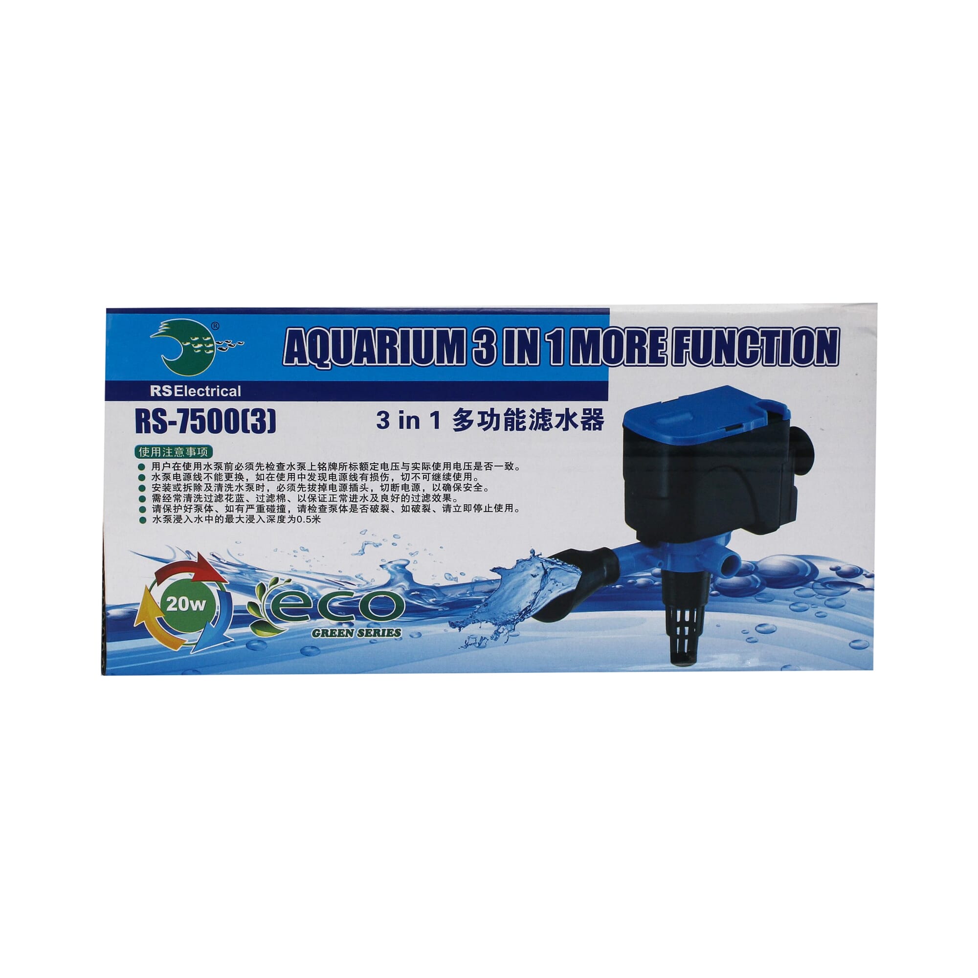 RS Electrical RS- 7500(3) 3 In 1 More Function 20W