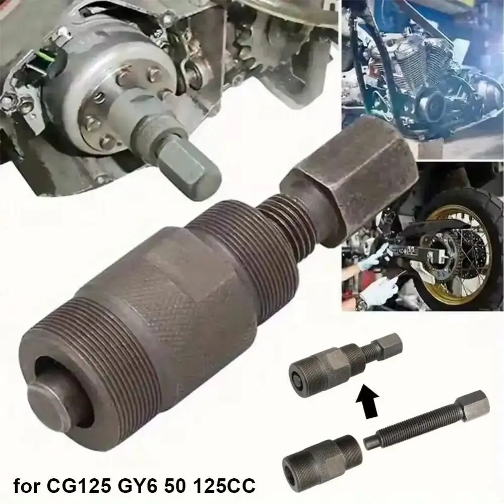 1Pcs New 24/27mm Engine Magneto Flywheel Puller Double-head Multifunctional Code Rotor Puller Metal Motorcycle Repair Tool for CG125 GY6 50 125CC - image 1