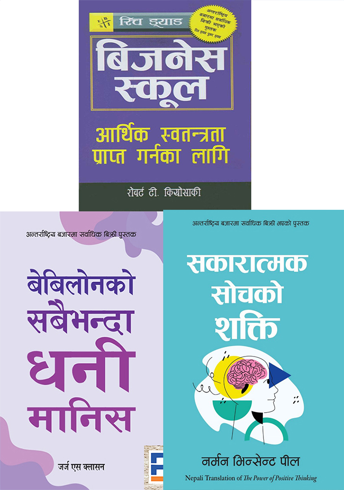 Set Of Three Nepali Version (The Power of Positive Thinking+The Richest Man In Babylon+Business School)