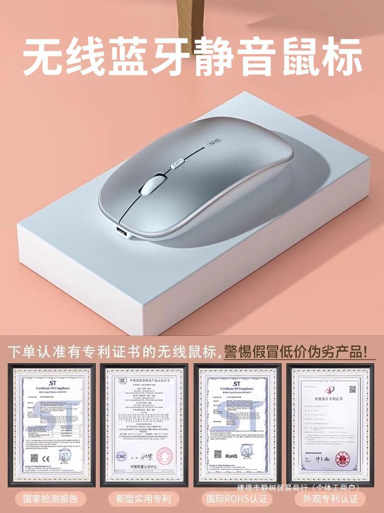 Factory direct bluetooth wireless mouse silent rechargeable laptop office boys and girls