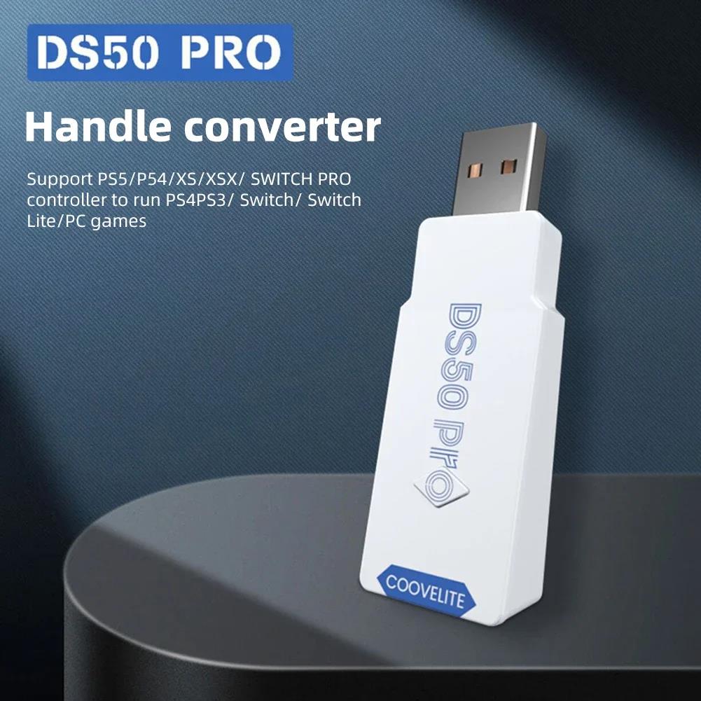 New style DS50 Pro Game Controller Converter Support Multi-platform Motion Control Game Accessories for PS5/PS4/XboxElite Pro Controller