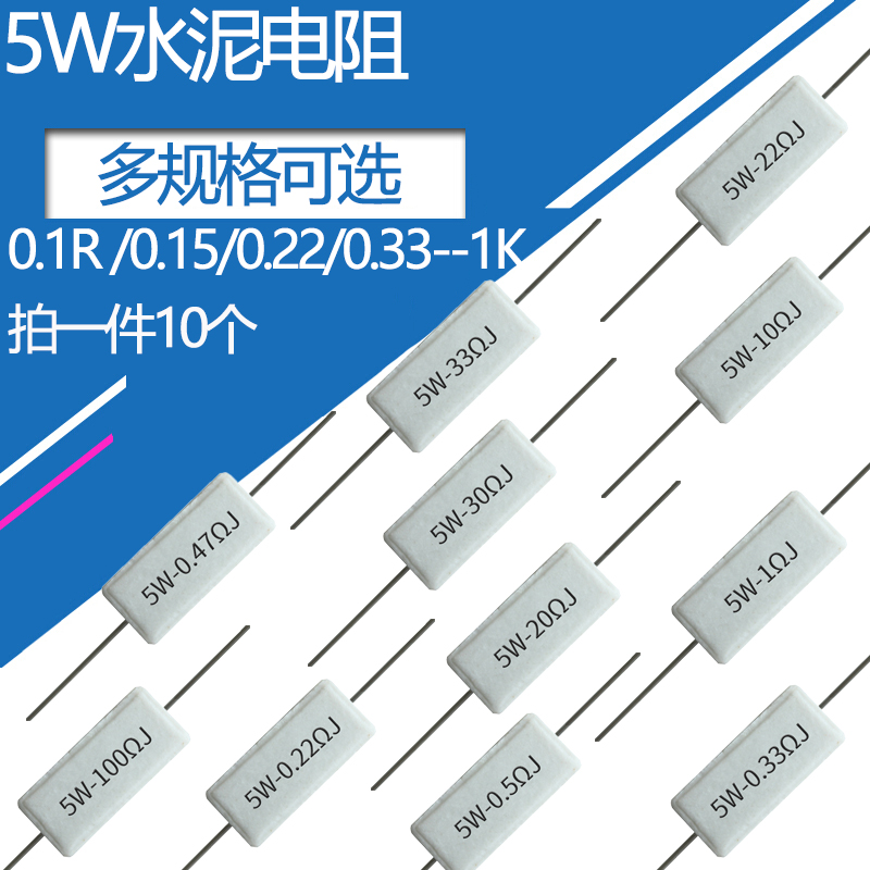 10pcs 5W 5% Cement Resistor Power Resistance 0R82 5R6 6R 6R2 6R8 8R 8R2 5.6 56 6 6.8 8 8.2 62 68 75 82 91 680 R K Ohm