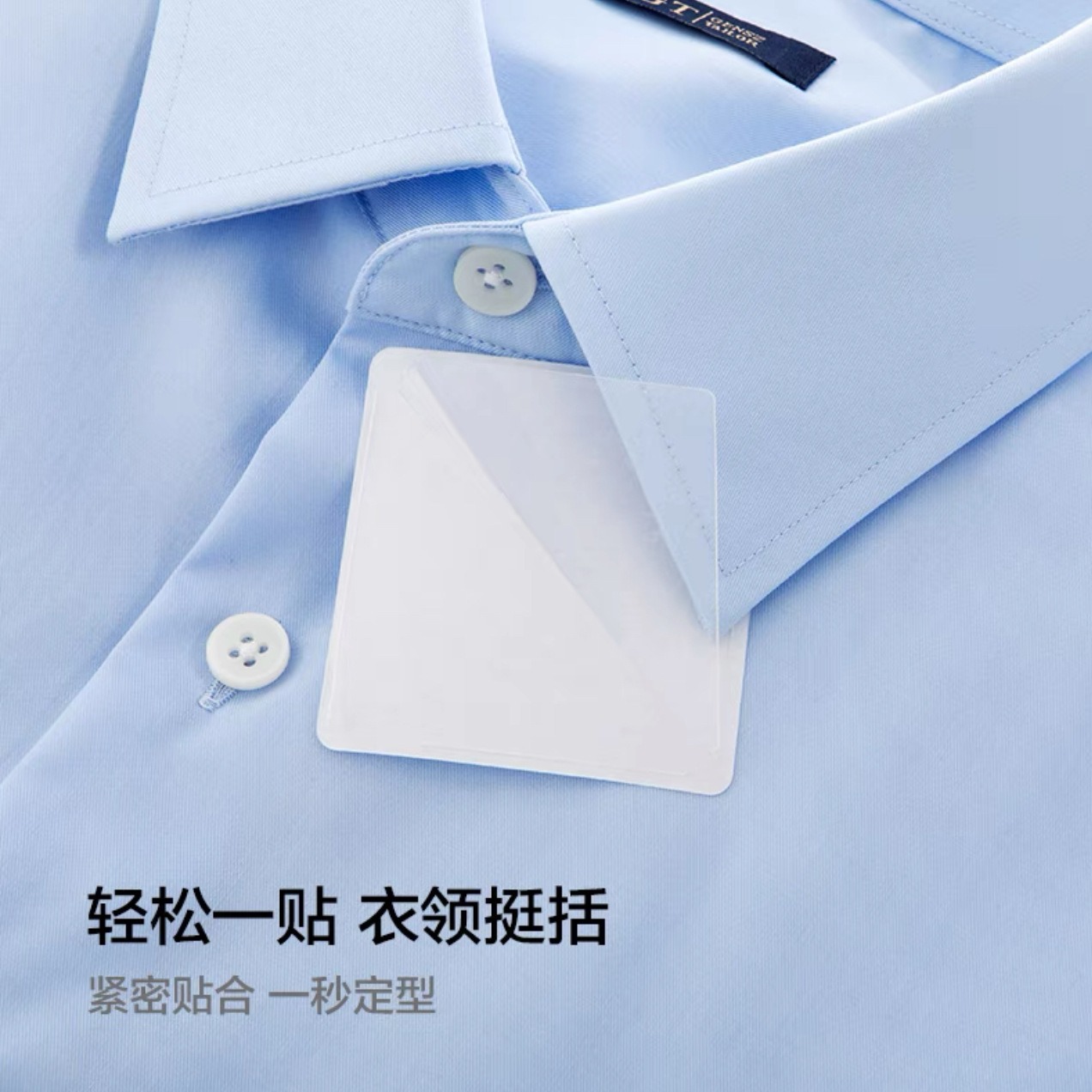 Collar Stays for Polo Shirts, No Curl Collar Polo Shirt Collar Stays, Polo Shirt Collar Fixed 2Pcs