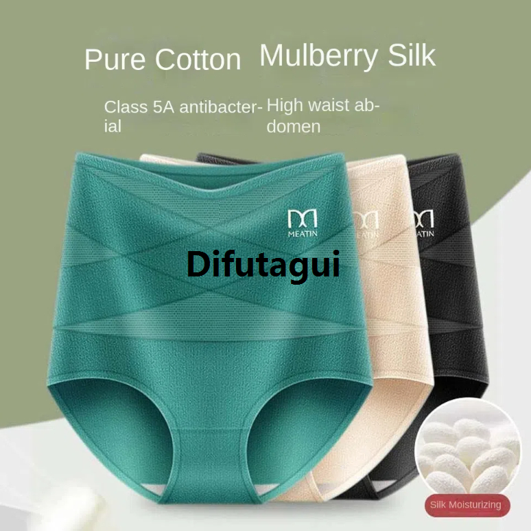 Difutagui 2025 NEW Breathable High Waist Postpartum Body Shaper Shapewear Large Size Panties 【2025 Version】 Briefs Belly Contracting Mulberry Silk Crotch Tummy Control Underwear Women