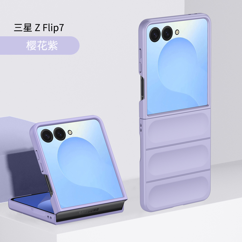 HODON Fashion Non-Fingerprint Comfortable Phone Case for Samsung Z Flip 7 Solid Color Skin Feel Cover