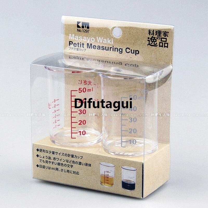 Difutagui Japanese Baking Measuring Cup Thickened Measuring Cup with Scale Kitchen Luxury Measuring Cup 50ml Small Measuring Glass Kai Same Style Double Package