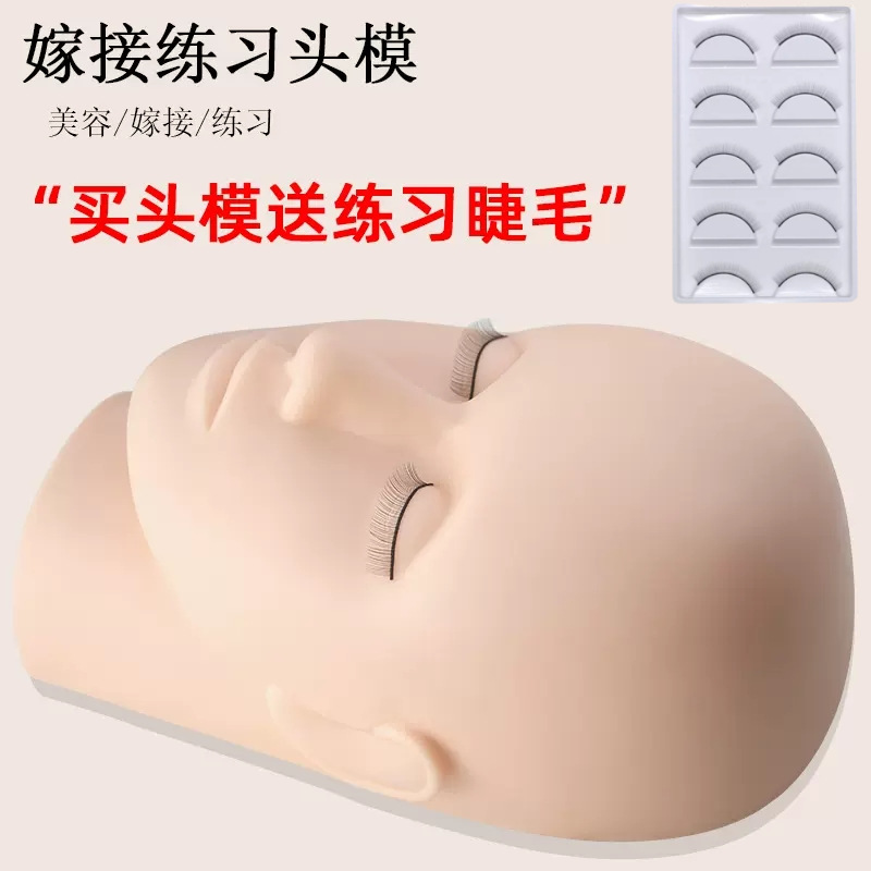 Eyelash Extension Practice Training Model Head Eyelash Artist Beauty Salon Beginner Dummy Head Eyelash Aid
