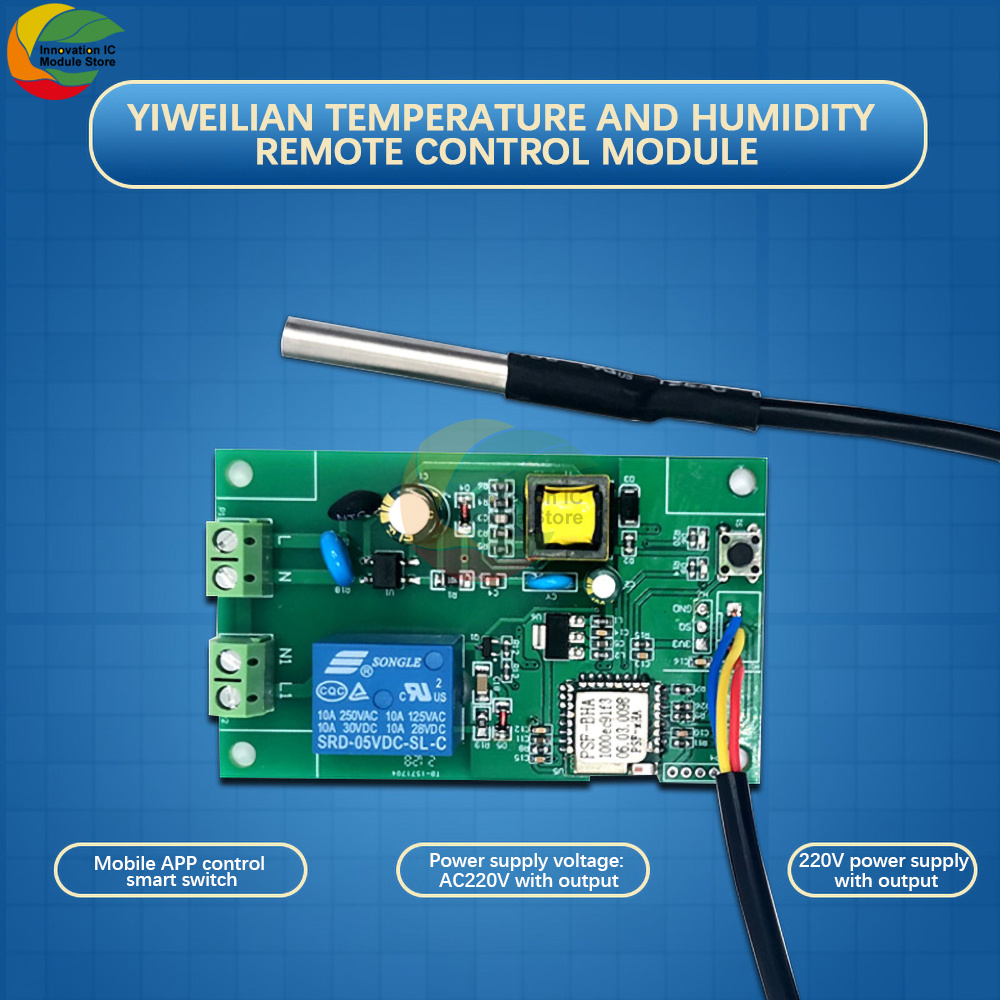 Temperature and Humidity Remote Wireless WIFI Control Module Mobile Phone APP Control Smart Switch AC 220V With 18B20 Probe Line