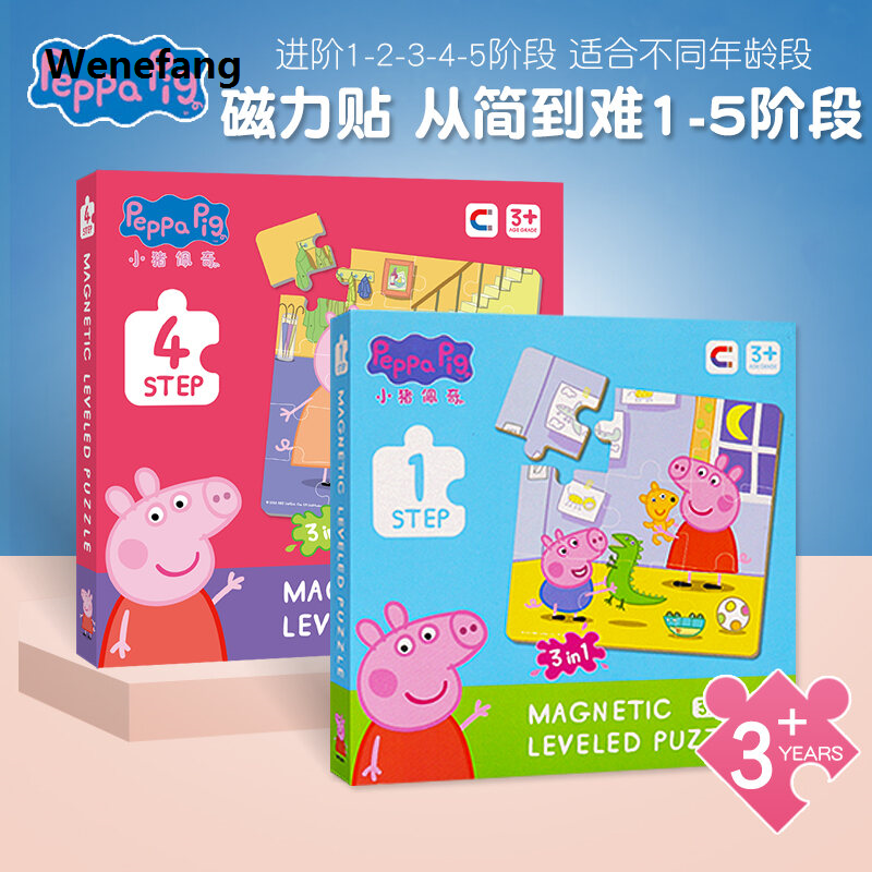 Wenefang Peppa Pig Magnetic Puzzle 3 to 6 Years Old Children Baby Early Education Magnetic Flat Figure 2 Boys 4 Girls' Educational Toys
