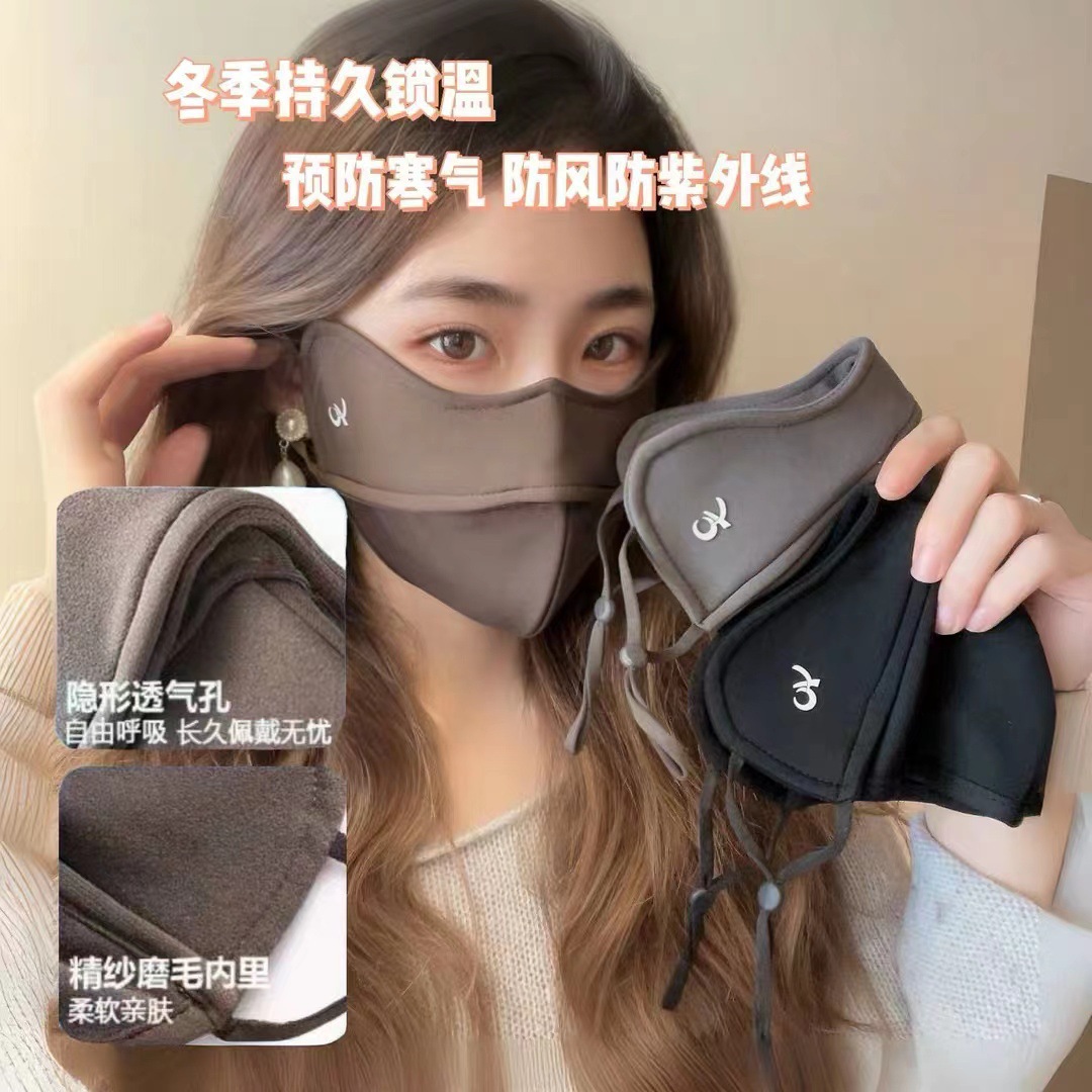 New 5D Fishbone Autumn and Winter Three-dimensional Eye Corner Warm Mask, Women's Face Slimming, Sunscreen, Cold Protection, Cycling, and Suede Mask