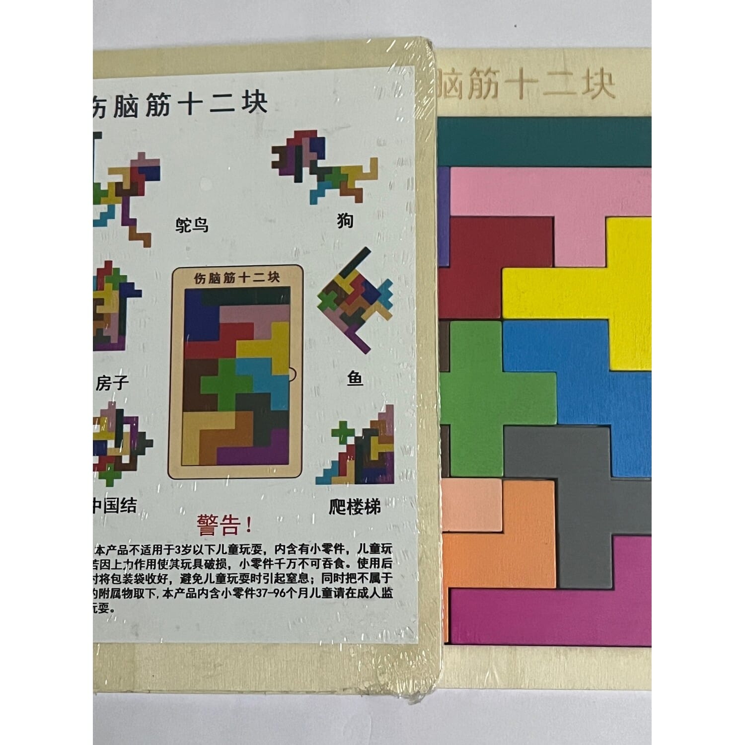 Wooden Blocks Puzzle Brain Teasers Toy Tangram Jigsaw Intelligence Colorful 3d Blocks Game Montessori Educational Gift