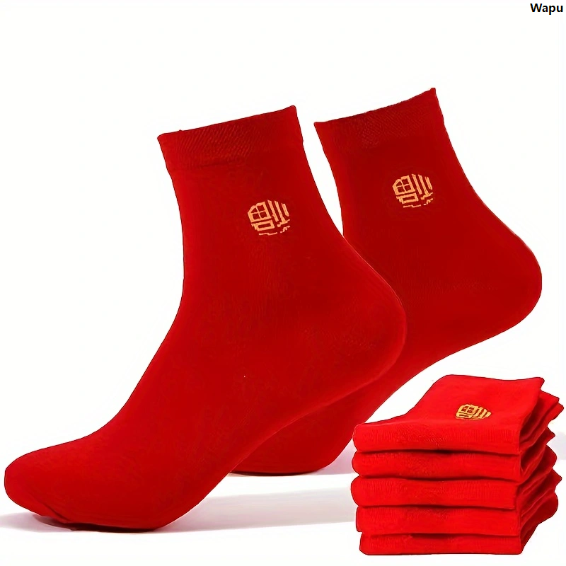 Qianxi3pair/5 Pairs Chinese New Year Red Socks 2024 Year Embroidery Fu Socks Natal Year Spring Festival Happy New year