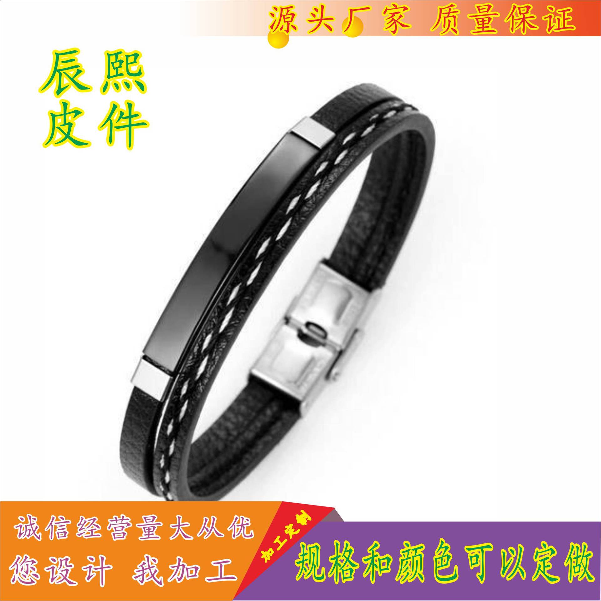 【Top-notch quality】Korean new lettering retro leather bracelet black men's bracelet stainless