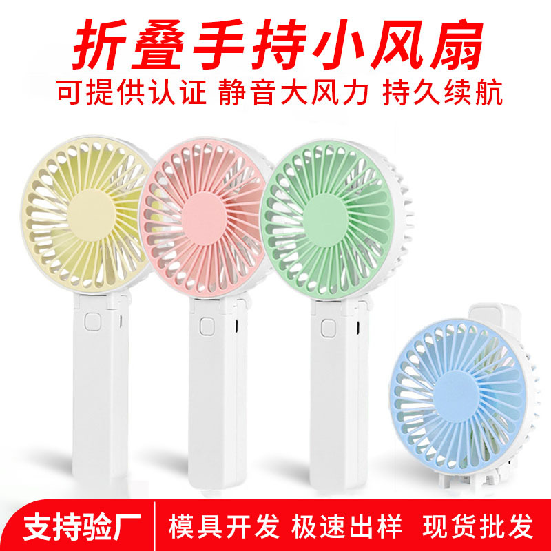 2025 New USB Clip Fan Mini Portable Charging Small Fan Desktop Dorm Silent Wide Angle Fan