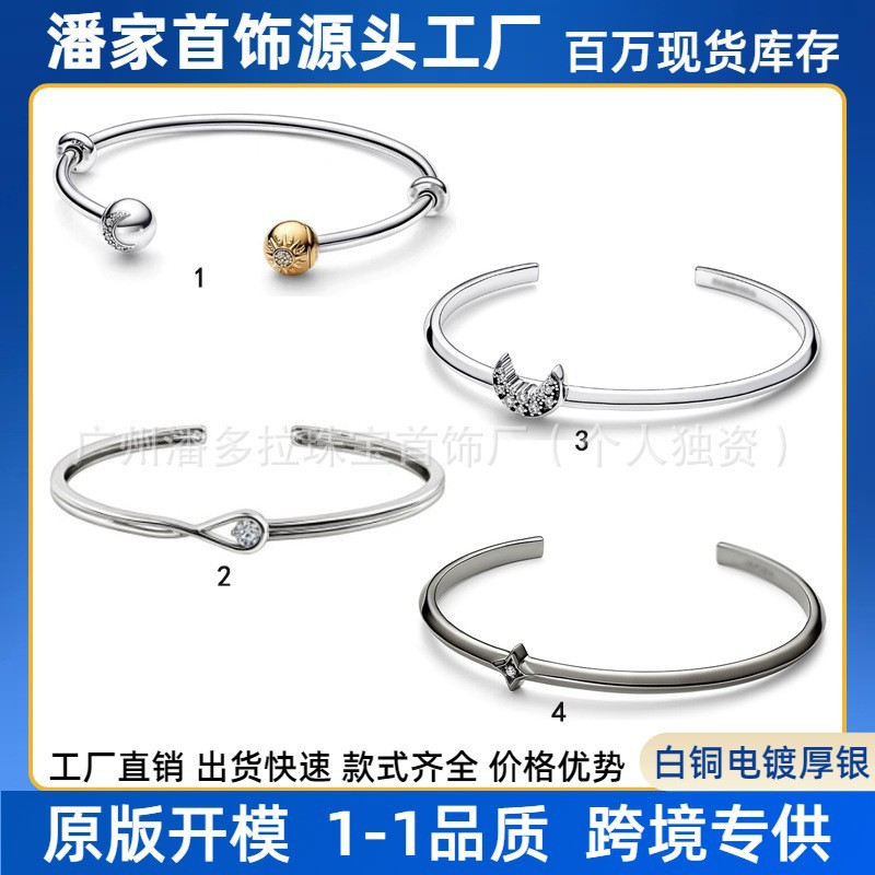【Mega Sale】Pandora White Copper Thick Plated New Product Sun Moon Star Drop Bracelet Open Bracelet for Women