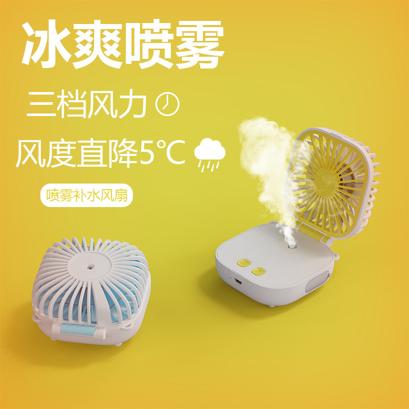 Konka USB Small Fan Rechargeable Portable Clip Fan Mini Student Small Portable Sound Static Neck Electric Fan