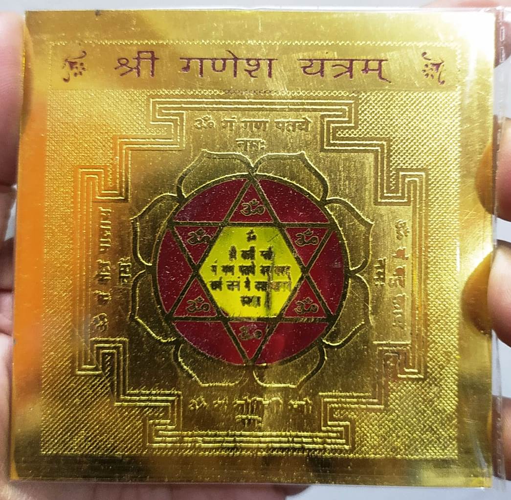 Original Metal Shri Ganesh Yantra/Siddh Shri Ganesh Yantra/Siddh Vinayak Yantra- for Good Luck, Success and Prosperity 3 Inch / 3 Inch