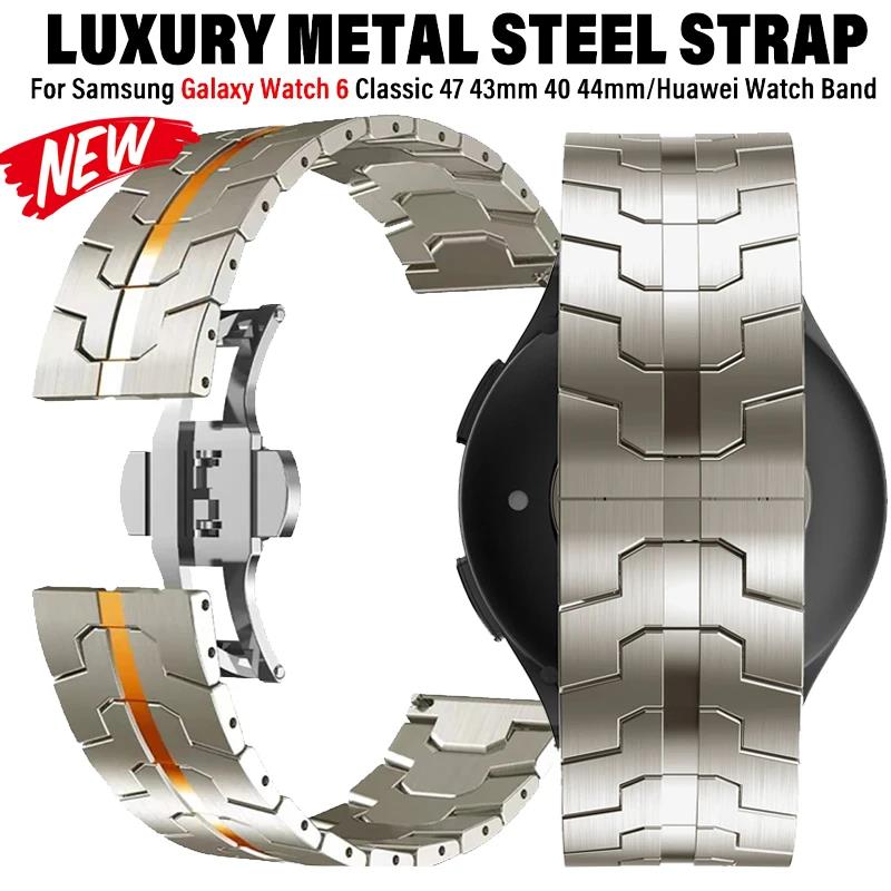 New Titanium Color Strap For Samsung Galaxy Watch 6/5/4 40 44mmClassic 43mm 47mm For Huawei Watch 4Pro GT3 46mm Stainless Steel Band