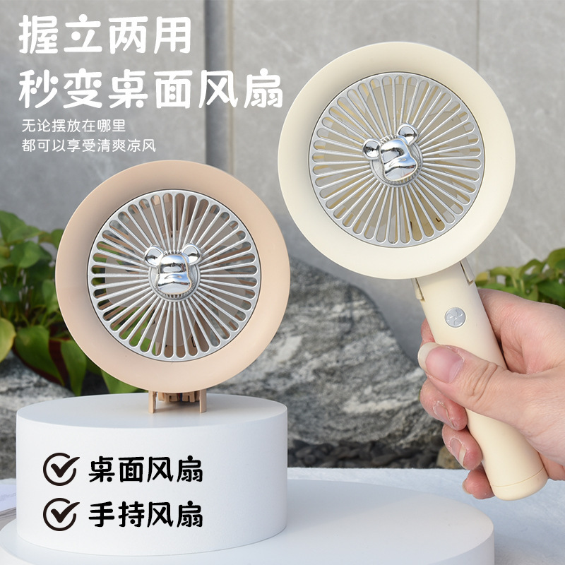 New hand-held small fan rechargeable portable folding mini gift toys wholesale on behalf of